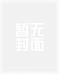 紧缚绳次元（高H，SM，绳缚）